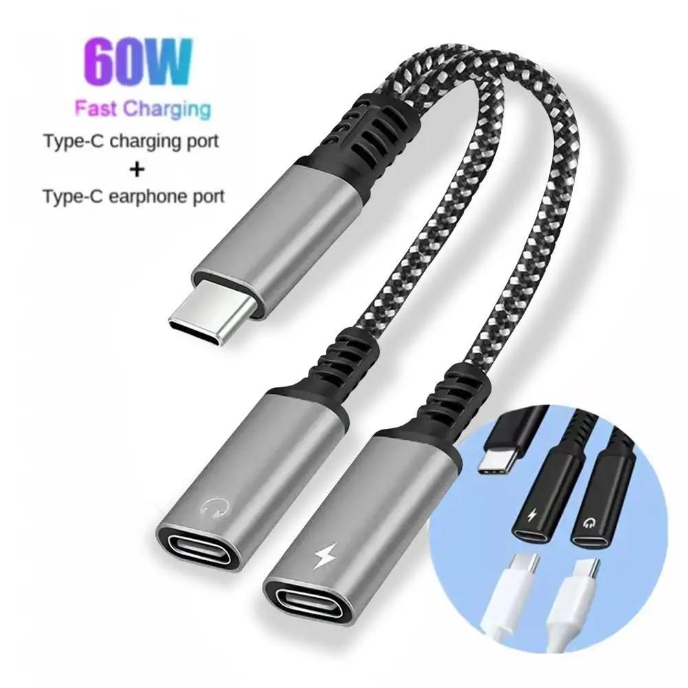 USB C Ÿ й     , 2  1     ̺, Ｚ 60W